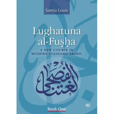 Lughatuna Al-Fusha